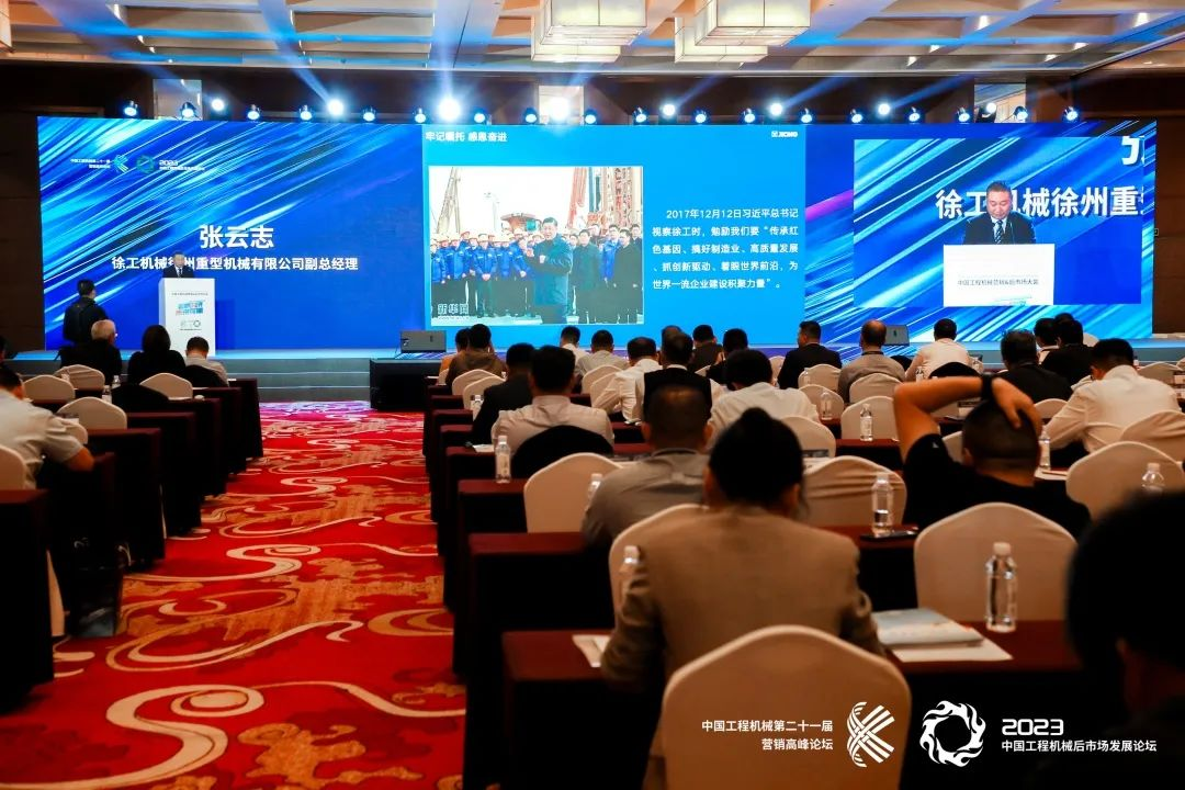 智邦集團(tuán)下屬企業(yè)——重慶智邦、湖北智邦榮獲2023年度 “中國工程機(jī)械服務(wù)50強(qiáng)”，實(shí)力見證卓越！