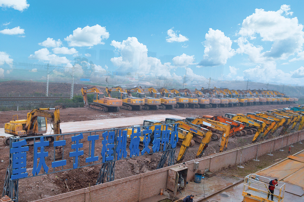 重慶優(yōu)競達(dá)工程機(jī)械有限公司