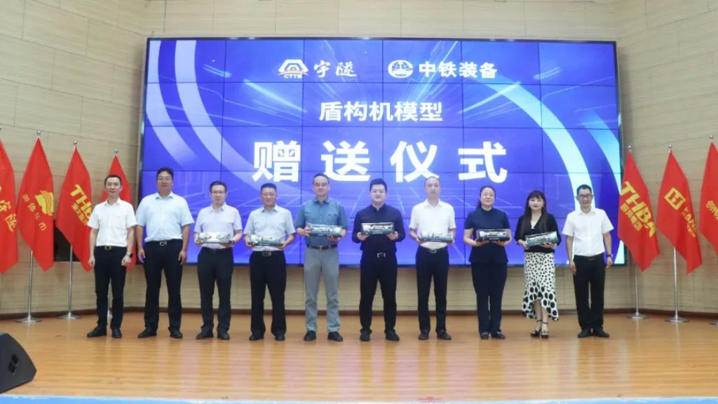 喜訊 | 重慶宇隧再次單筆億元設備采購簽約儀式圓滿舉行！