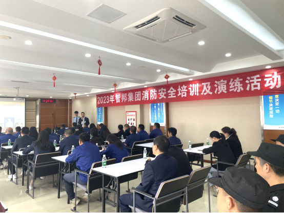 智邦集團百日安全活動圓滿收官！