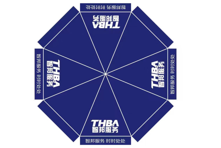 智邦集團百日安全活動圓滿收官！