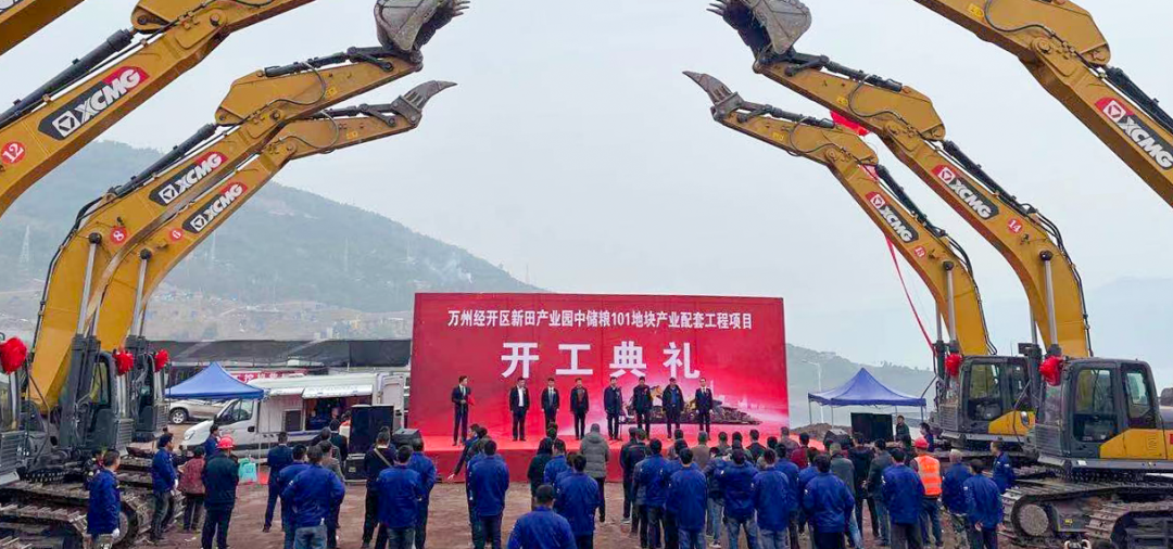 通江達(dá)海！徐工挖機(jī)助力萬州現(xiàn)代物流樞紐港建設(shè)