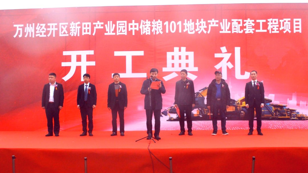 通江達(dá)海！徐工挖機(jī)助力萬州現(xiàn)代物流樞紐港建設(shè)