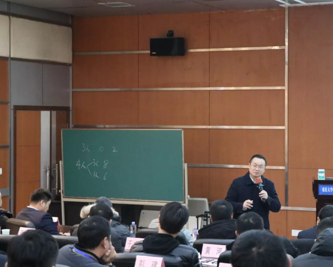 智邦集團(tuán)首屆重慶大學(xué)高級工商管理人才研修班開班典禮暨第一次開課報道