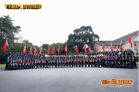 《文“話”十六年，智邦再出發(fā)》征文連載（四）