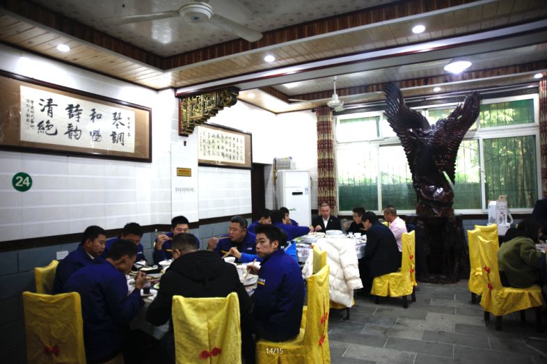 以廠為家、聚力匯智、共建智邦美好家園