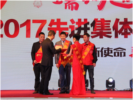 走進(jìn)新時(shí)代、肩負(fù)新使命、踏上新時(shí)代 智邦集團(tuán)2017年度工作會(huì)議暨 2018年新春團(tuán)拜宴大會(huì)報(bào)道