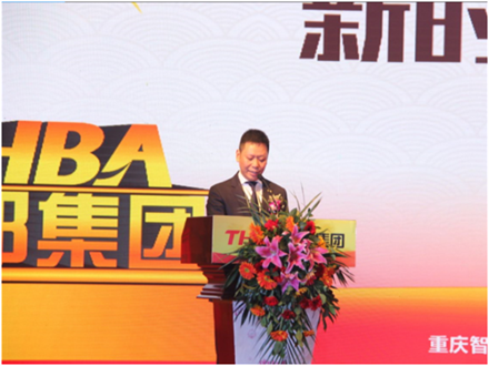 走進(jìn)新時(shí)代、肩負(fù)新使命、踏上新時(shí)代 智邦集團(tuán)2017年度工作會(huì)議暨 2018年新春團(tuán)拜宴大會(huì)報(bào)道