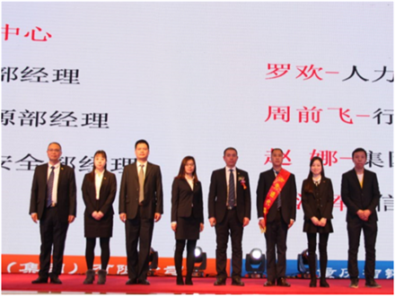 走進(jìn)新時(shí)代、肩負(fù)新使命、踏上新時(shí)代 智邦集團(tuán)2017年度工作會(huì)議暨 2018年新春團(tuán)拜宴大會(huì)報(bào)道