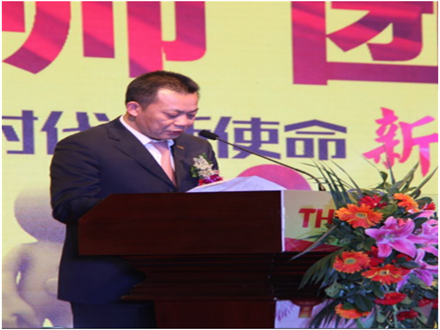 走進(jìn)新時(shí)代、肩負(fù)新使命、踏上新時(shí)代 智邦集團(tuán)2017年度工作會(huì)議暨 2018年新春團(tuán)拜宴大會(huì)報(bào)道