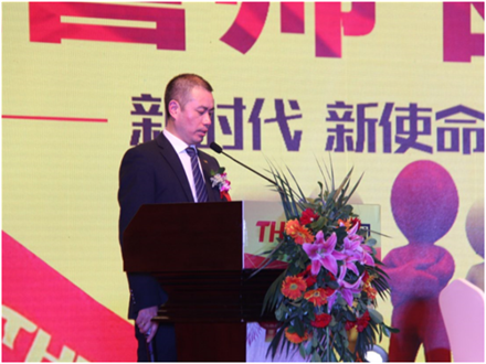 走進(jìn)新時(shí)代、肩負(fù)新使命、踏上新時(shí)代 智邦集團(tuán)2017年度工作會(huì)議暨 2018年新春團(tuán)拜宴大會(huì)報(bào)道