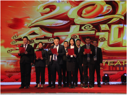 走進(jìn)新時(shí)代、肩負(fù)新使命、踏上新時(shí)代 智邦集團(tuán)2017年度工作會(huì)議暨 2018年新春團(tuán)拜宴大會(huì)報(bào)道