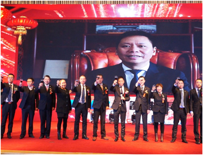 走進(jìn)新時(shí)代、肩負(fù)新使命、踏上新時(shí)代 智邦集團(tuán)2017年度工作會(huì)議暨 2018年新春團(tuán)拜宴大會(huì)報(bào)道