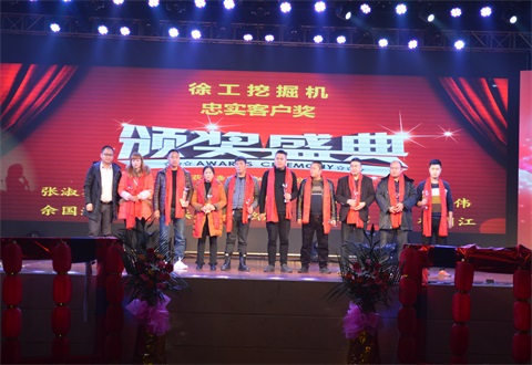 “光耀新時(shí)代，續(xù)寫(xiě)新篇章”感恩答謝會(huì)簡(jiǎn)報(bào)