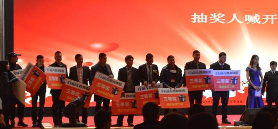 新常態(tài)、新征程、新成就