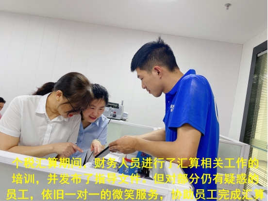 第二屆“最美智邦人” 震撼亮相！